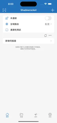 梯子上网android下载效果预览图