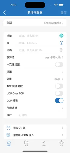 爬墙梯子犯法吗android下载效果预览图